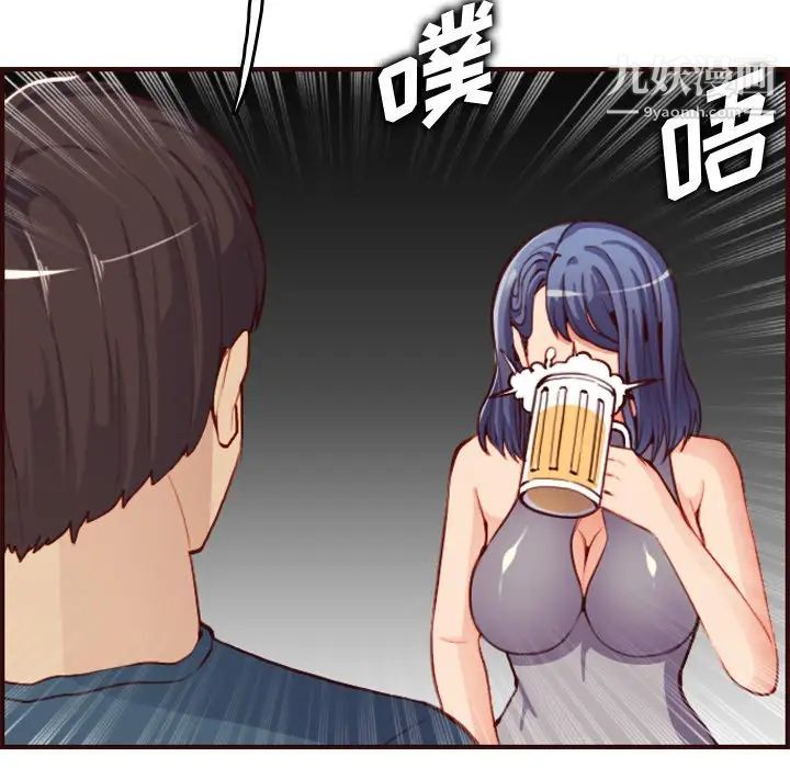 妈妈是女大学生第51话