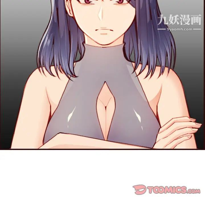 妈妈是女大学生第51话