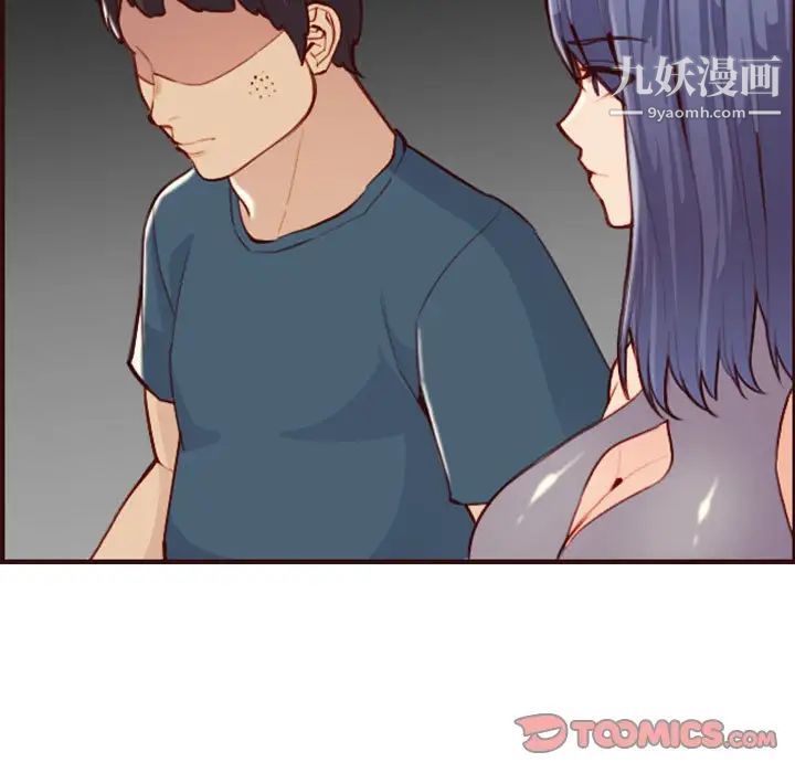 妈妈是女大学生第52话