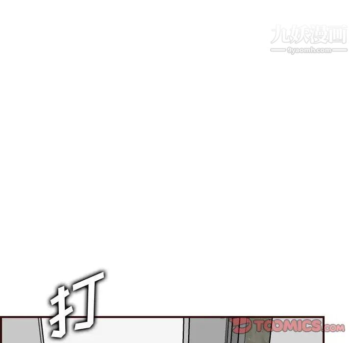妈妈是女大学生第52话