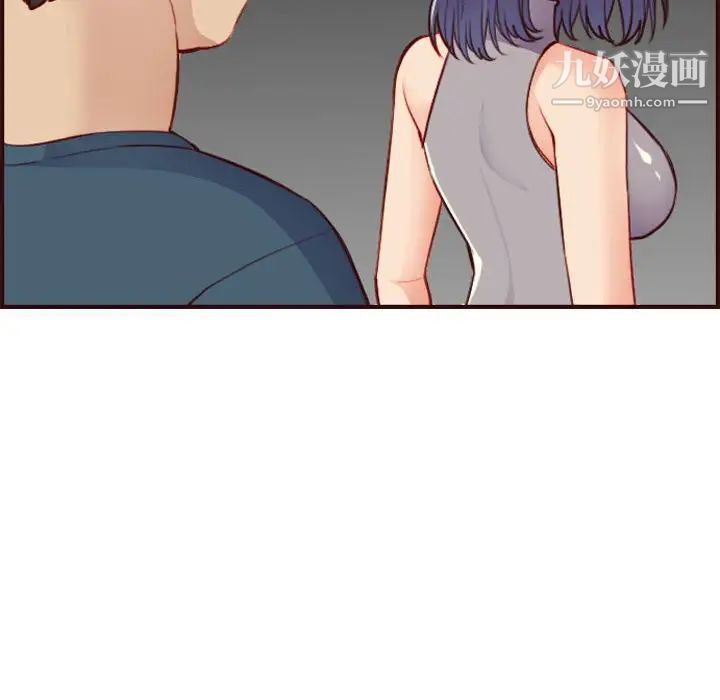 妈妈是女大学生第52话