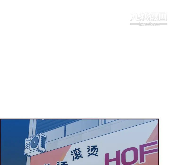 妈妈是女大学生第53话