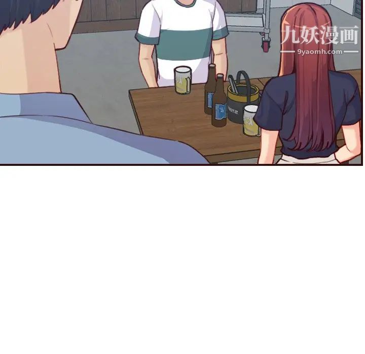 妈妈是女大学生第53话