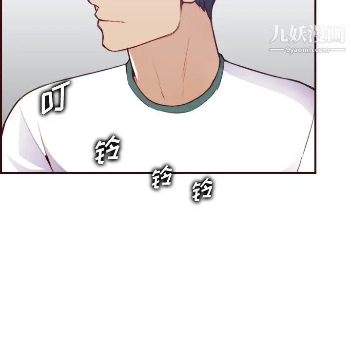 妈妈是女大学生第53话