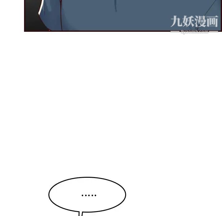 妈妈是女大学生第54话