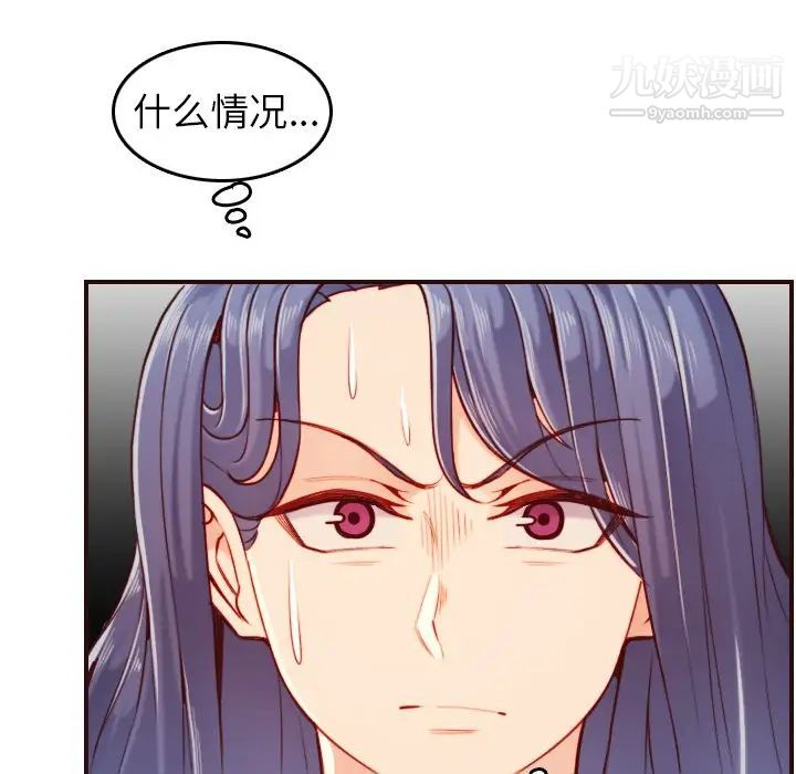 妈妈是女大学生第54话