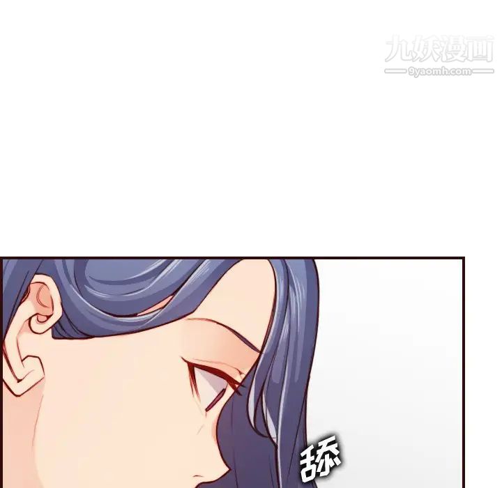 妈妈是女大学生第54话