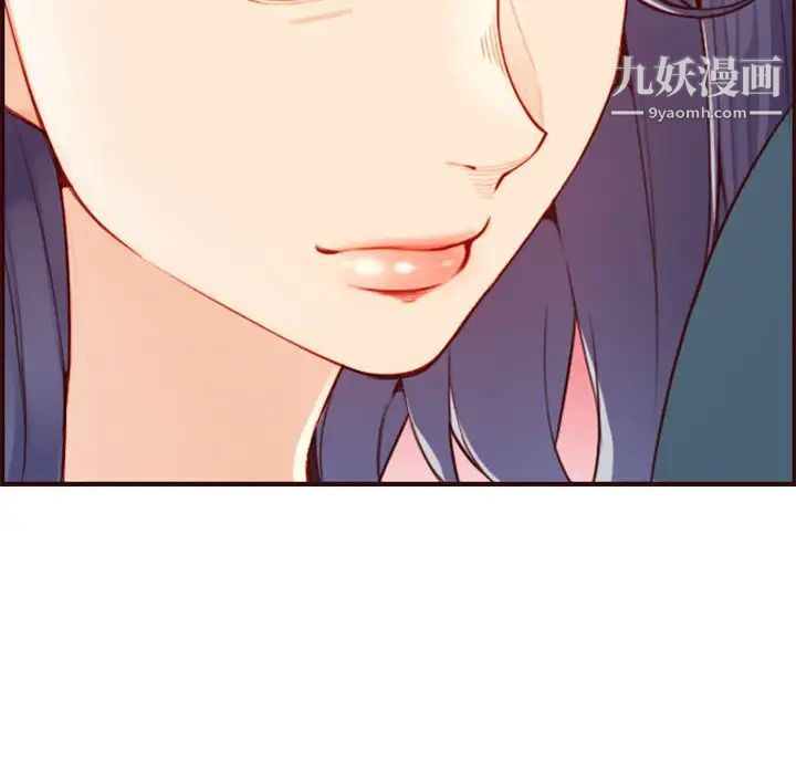 妈妈是女大学生第54话