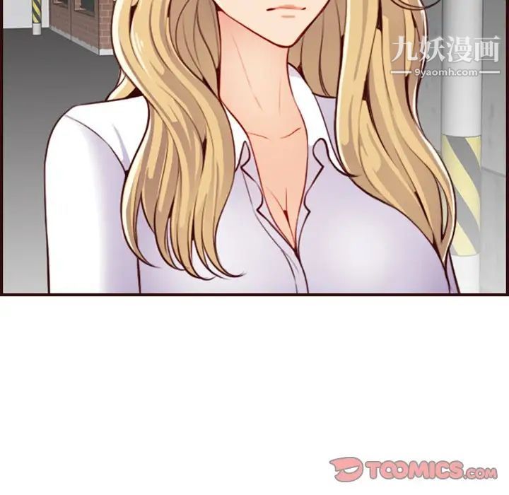 妈妈是女大学生第55话