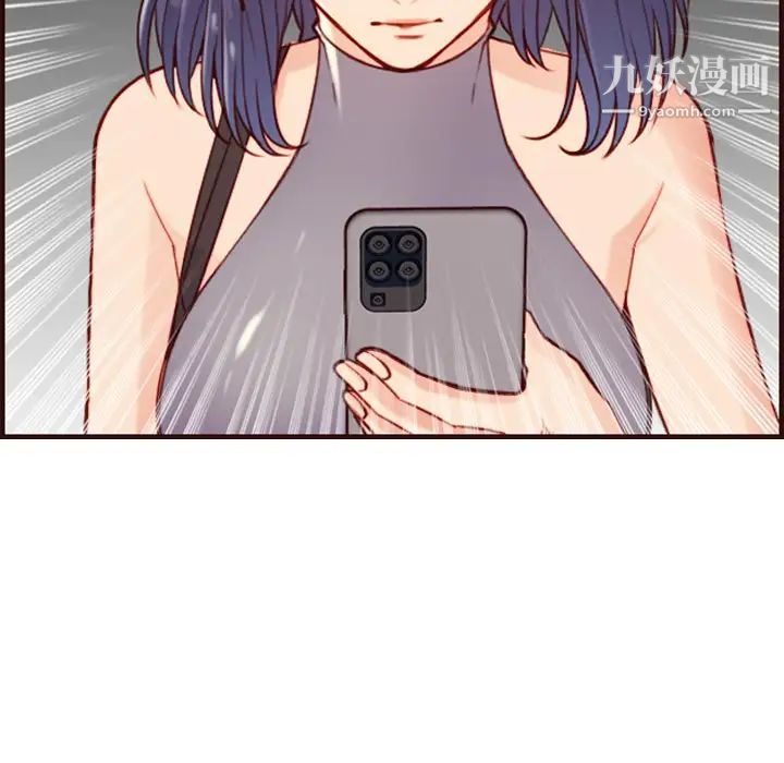 妈妈是女大学生第55话