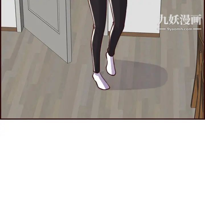 妈妈是女大学生第55话