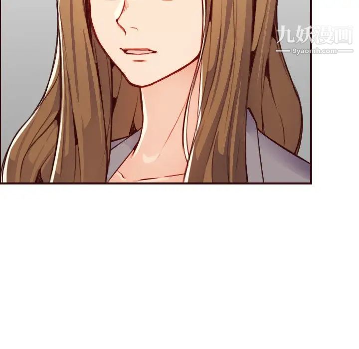 妈妈是女大学生第56话