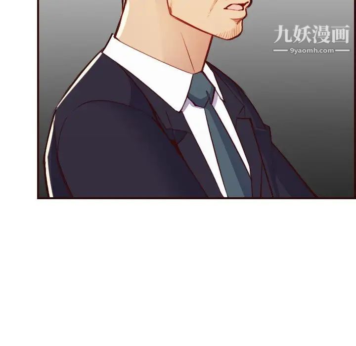 妈妈是女大学生第56话