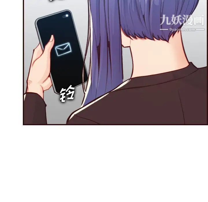 妈妈是女大学生第56话