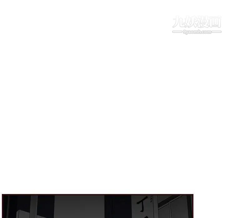 妈妈是女大学生第56话
