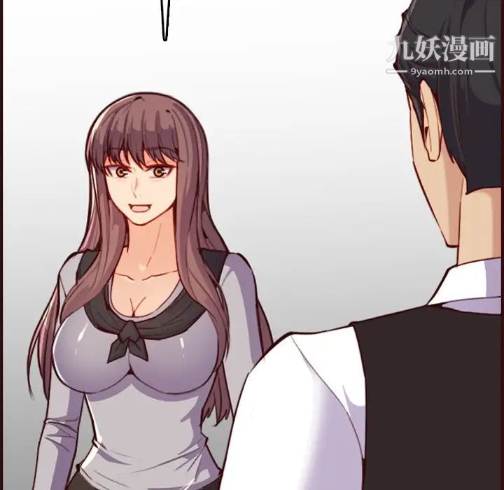 妈妈是女大学生第57话