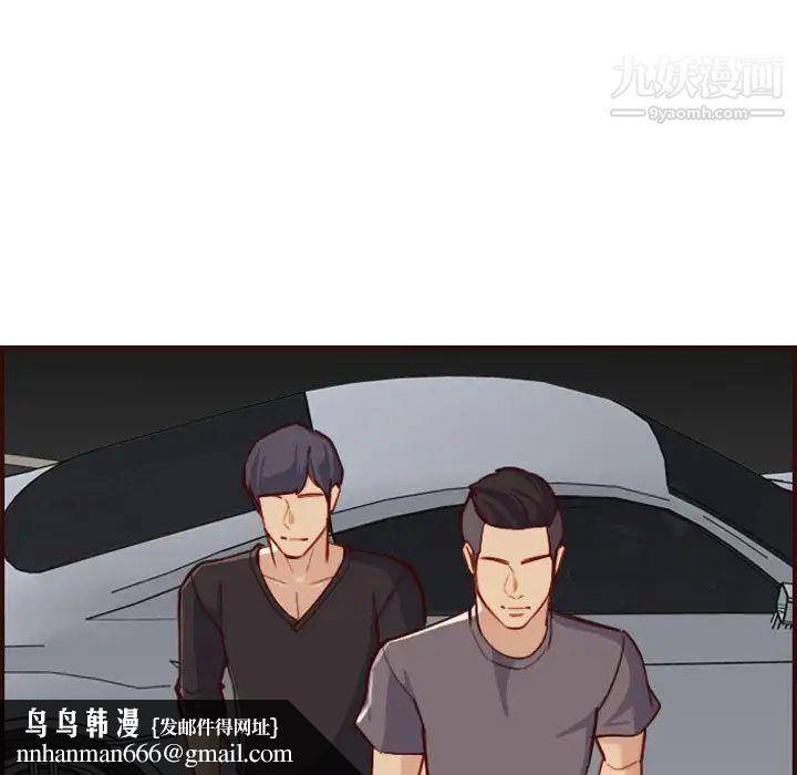 妈妈是女大学生第57话