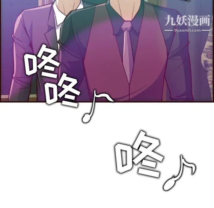 妈妈是女大学生第57话