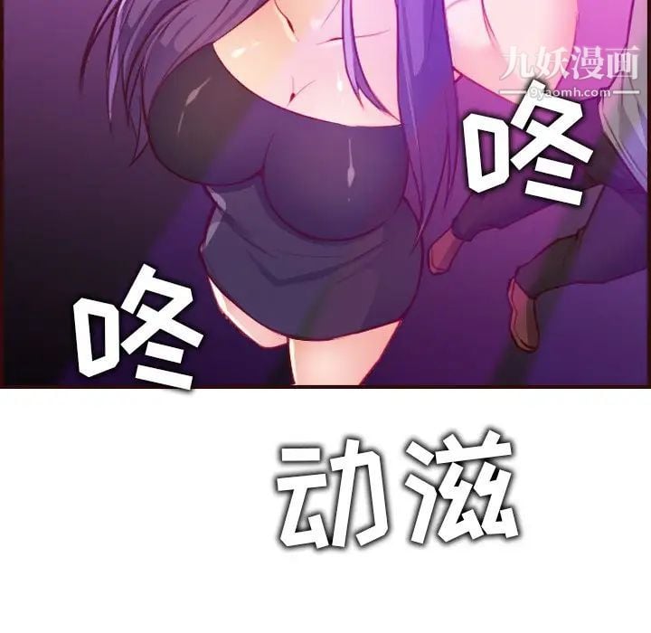 妈妈是女大学生第57话