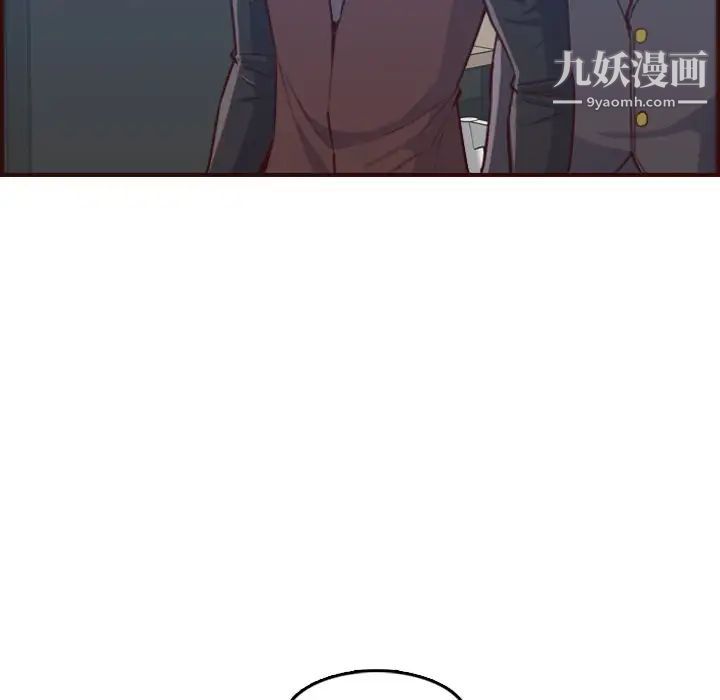 妈妈是女大学生第57话