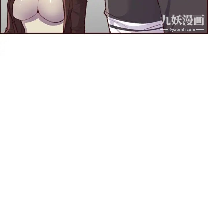 妈妈是女大学生第57话