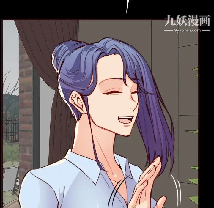 妈妈是女大学生第58话