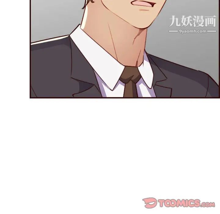 妈妈是女大学生第58话