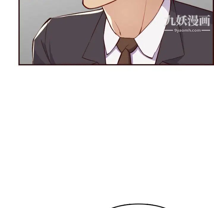 妈妈是女大学生第58话