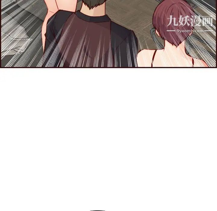妈妈是女大学生第58话