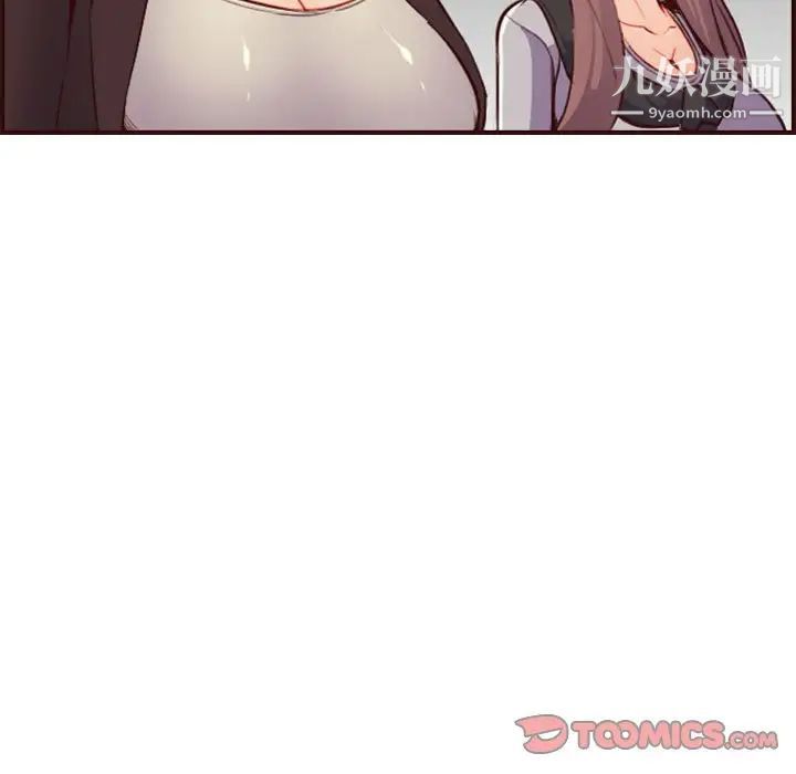 妈妈是女大学生第59话