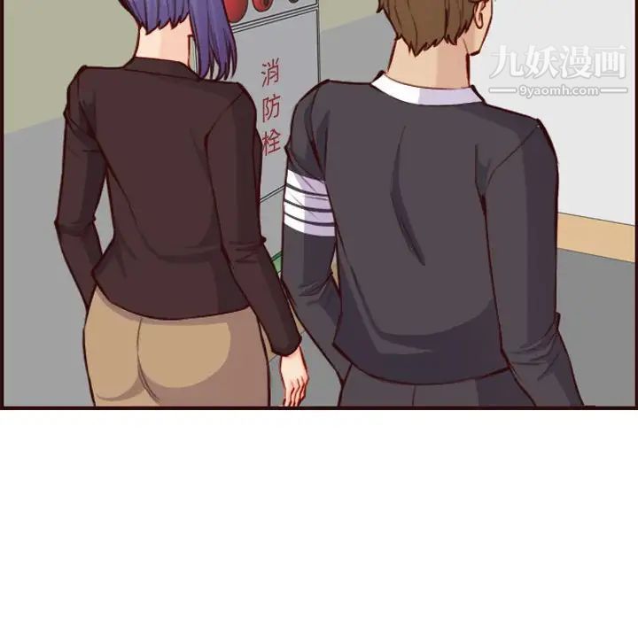 妈妈是女大学生第59话
