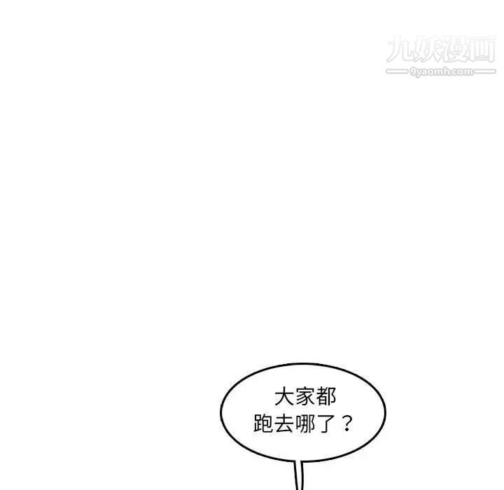妈妈是女大学生第59话