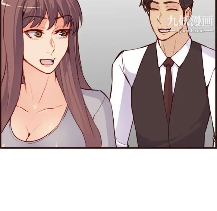 妈妈是女大学生第59话