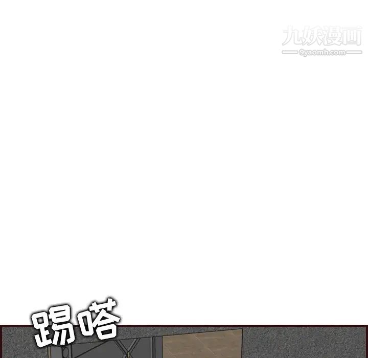 妈妈是女大学生第60话
