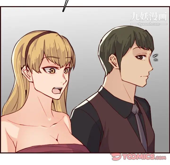 妈妈是女大学生第60话