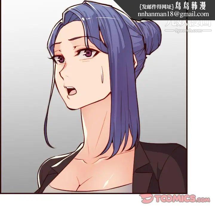 妈妈是女大学生第60话