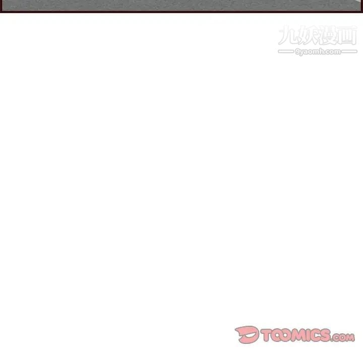 妈妈是女大学生第61话
