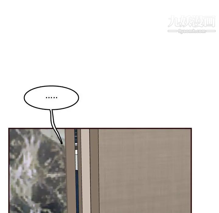 妈妈是女大学生第61话