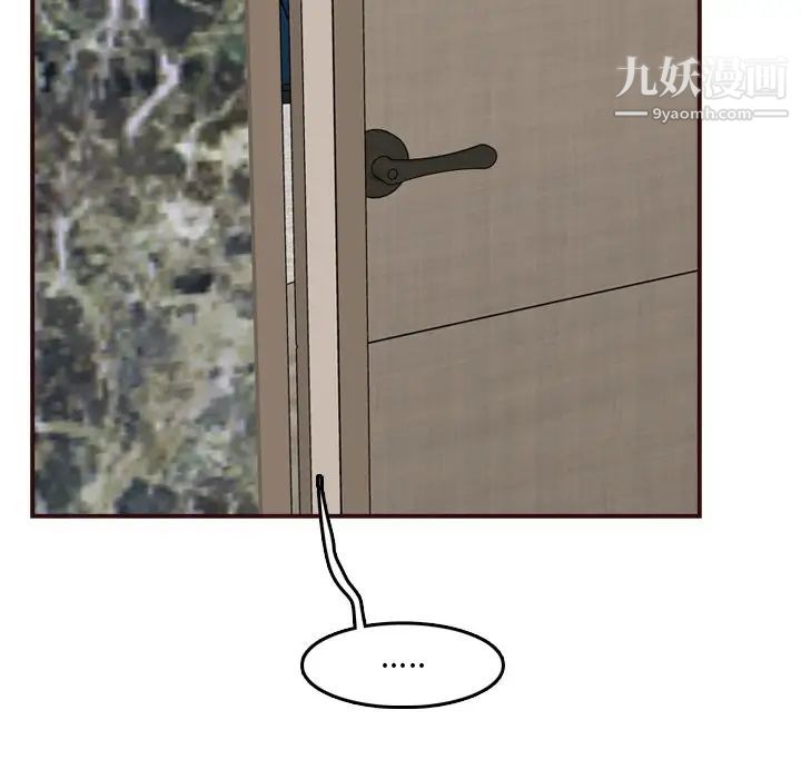 妈妈是女大学生第61话