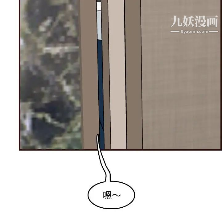 妈妈是女大学生第61话
