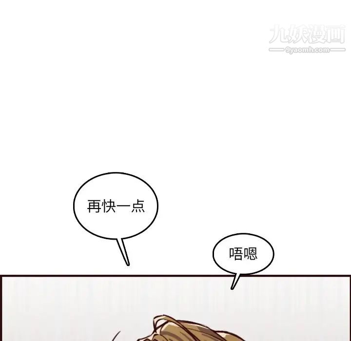 妈妈是女大学生第61话