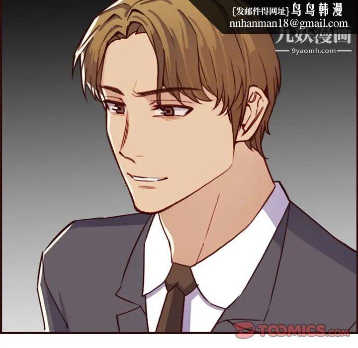 妈妈是女大学生第61话