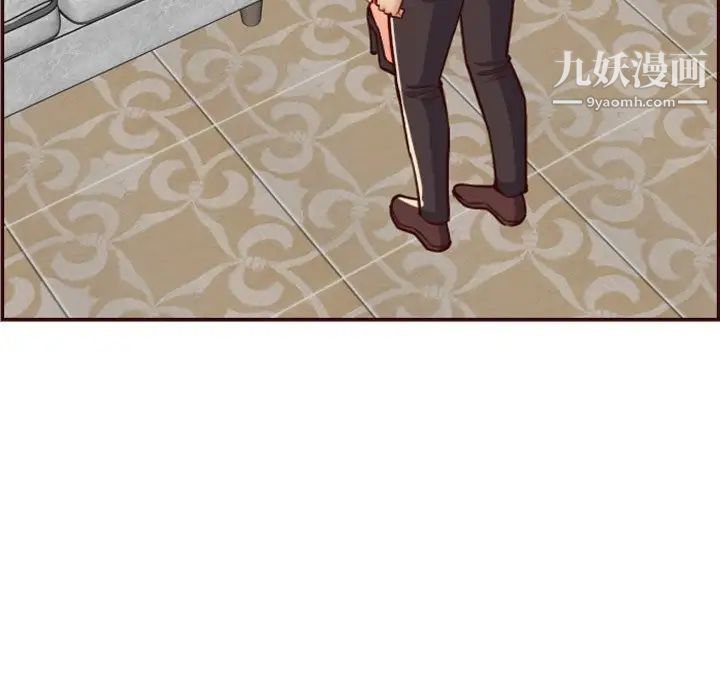 妈妈是女大学生第61话