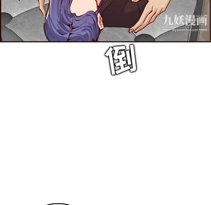 妈妈是女大学生第61话
