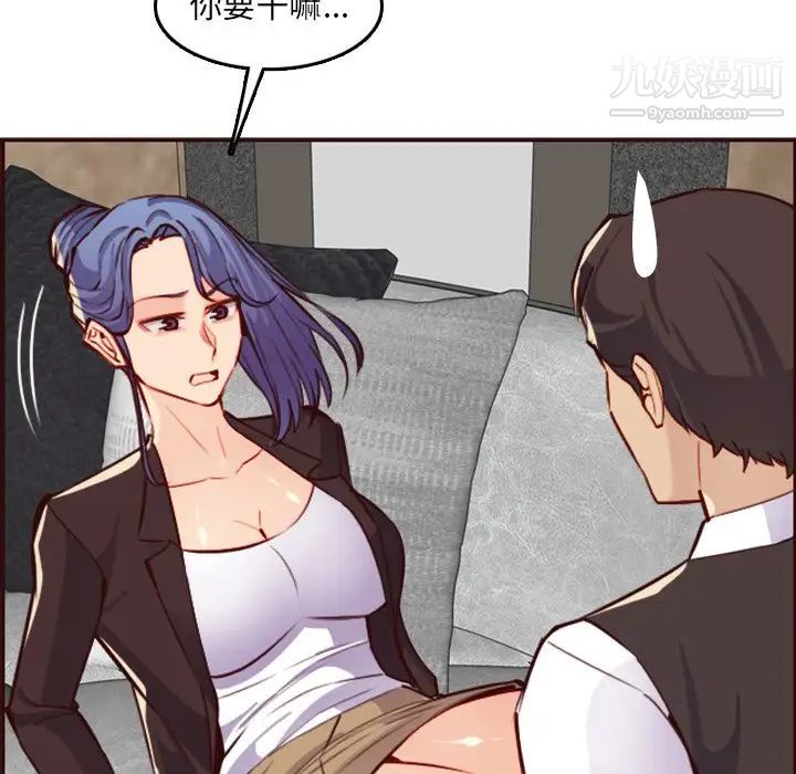 妈妈是女大学生第61话