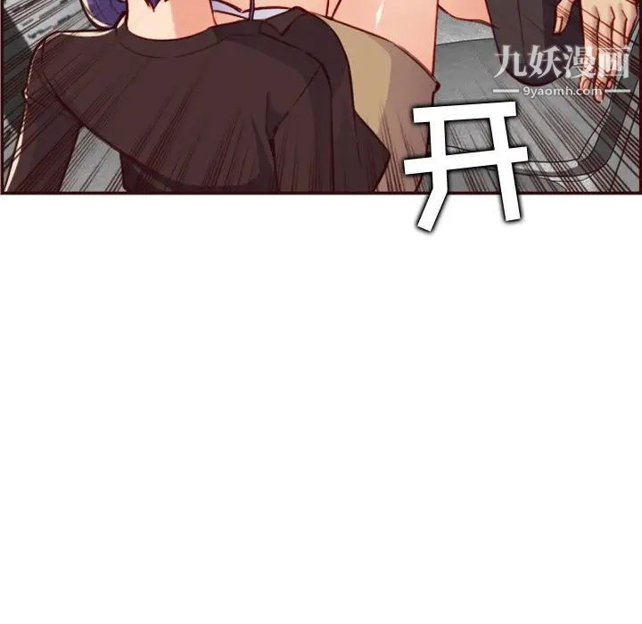 妈妈是女大学生第61话