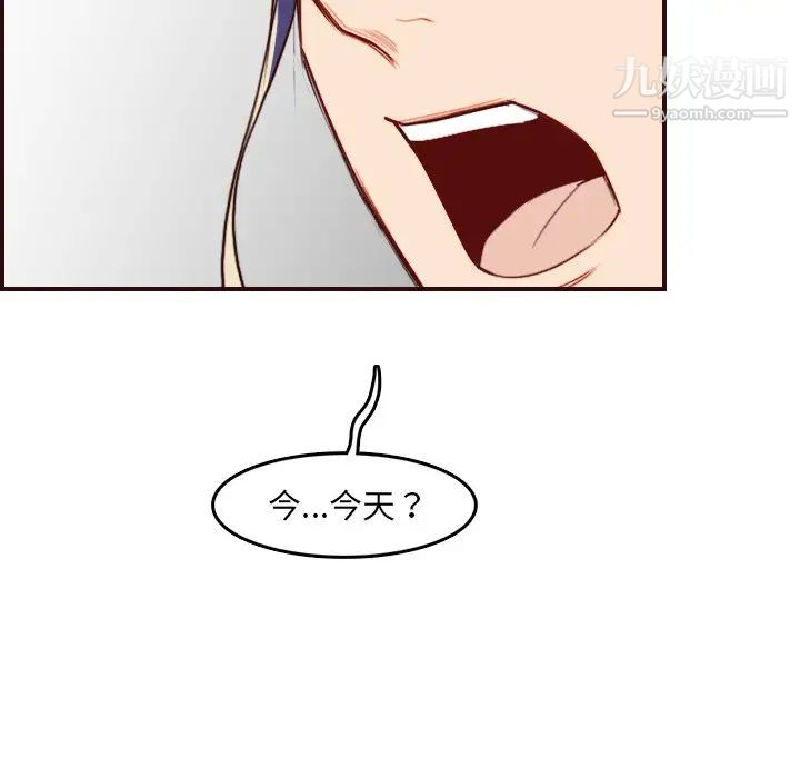妈妈是女大学生第62话