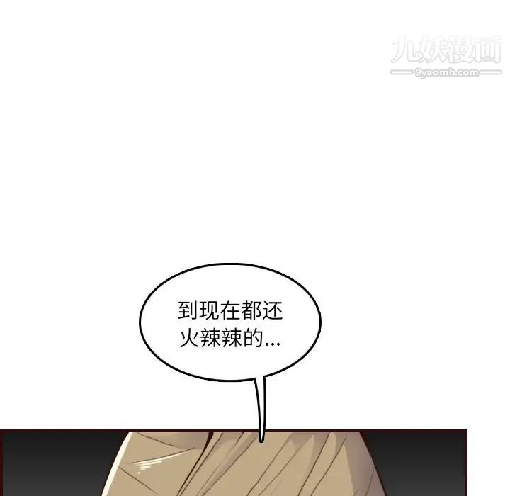 妈妈是女大学生第62话