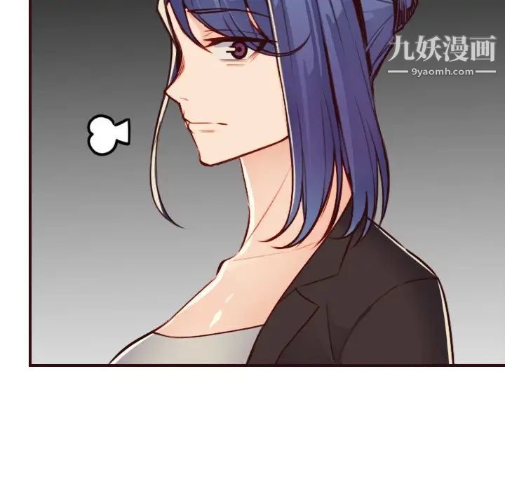妈妈是女大学生第62话