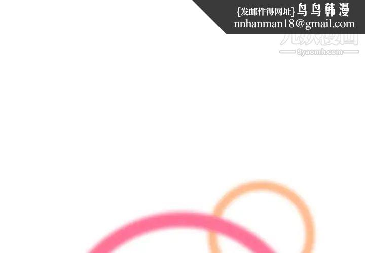 妈妈是女大学生第63话